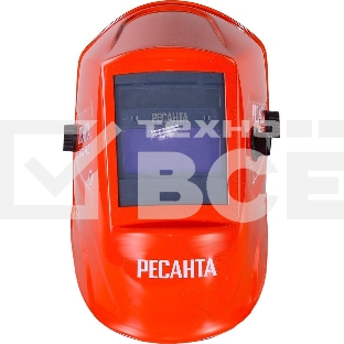 Сварочная маска МС-2 RED Ресанта
