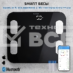 Весы Scarlett SC-BS33ED46 (черный), фото6