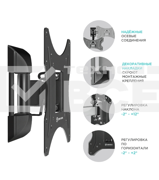 Кронштейн ONKRON M2S для телевизора 17
