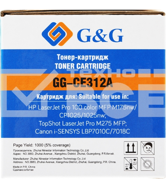 Картридж лазерный G&G GG-CE312A (CE312A) желтый (1000 стр.) для HP LaserJet Pro MFP M175nw/CP1025/1025nw/M275 MFP, LBP7010/7018C