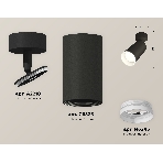 Светильник Ambrella Light XM6323010 SBK/FR черный песок/белый матовый MR16 GU5.3 (A2210, C6323, N6246), фото 1