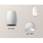 Светильник Ambrella Light XS1122024 SWH/FR белый песок/белый матовый MR16 GU5.3 (C1122, N7177), фото 1