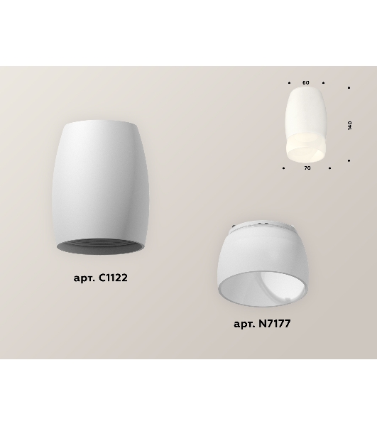 Светильник Ambrella Light XS1122024 SWH/FR белый песок/белый матовый MR16 GU5.3 (C1122, N7177)