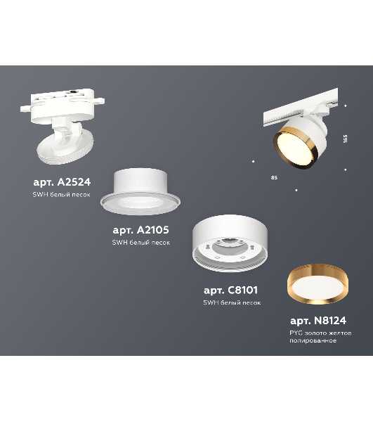 Светильник Ambrella light XT8101004 SWH/PYG белый песок/золото желтое полированное GX53 (A2524, A2105, C8101, N8124)