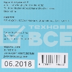 Клавиатура проводная Oklick 550ML 1061618, USB, белый, фото8