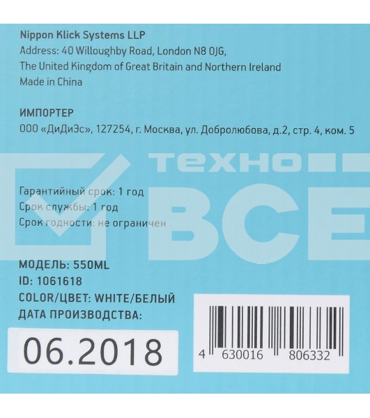 Клавиатура проводная Oklick 550ML 1061618, USB, белый