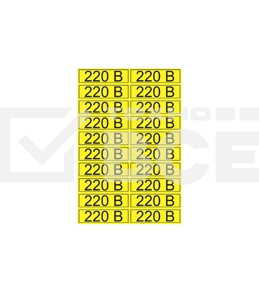 Наклейка знак электробезопасности Rexant 56-0007-1 «220 В» 15х50 мм (20 шт на листе)