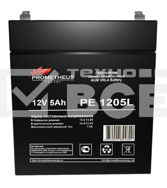Батарея для ИБП Prometheus Energy РЕ1205L 12В 5Ач
