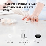 Умная кормушка для домашних животных Aqara Smart Pet Feeder C1 PETC1-M01, фото5