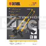 Кувалда Denzel 4000 г, кованая, фибергласовая рукоятка c TPR покрытием, 880 мм, фото 1