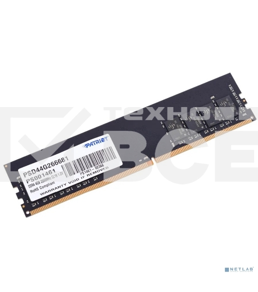 Оперативная память Patriot Signature, DDR4, 4GB (1x4 GB), 2666 MHz, CL19, DIMM