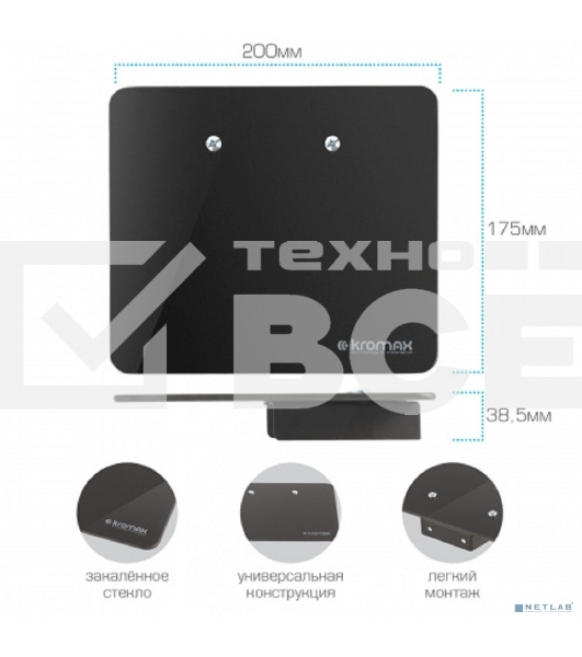 Кронштейн-подставка для DVD и AV систем Kromax MICRO-MONO черный макс.5кг настенный