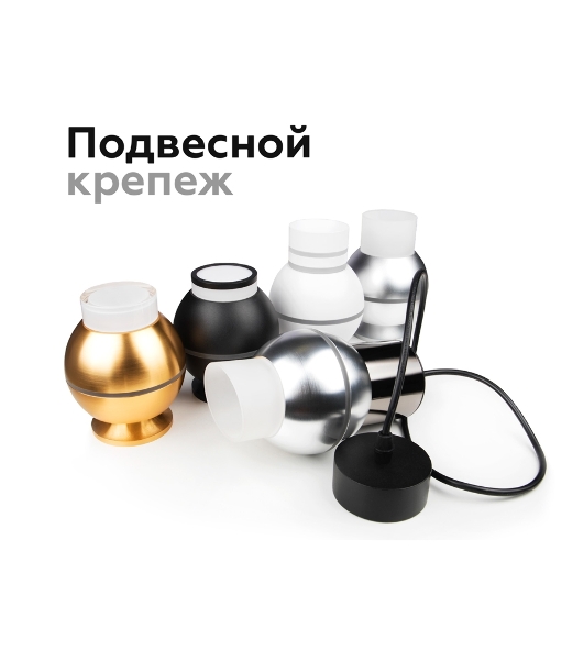 Насадка для корпуса светильника N6246 FR белый матовый D60*H22mm Out8mm MR16