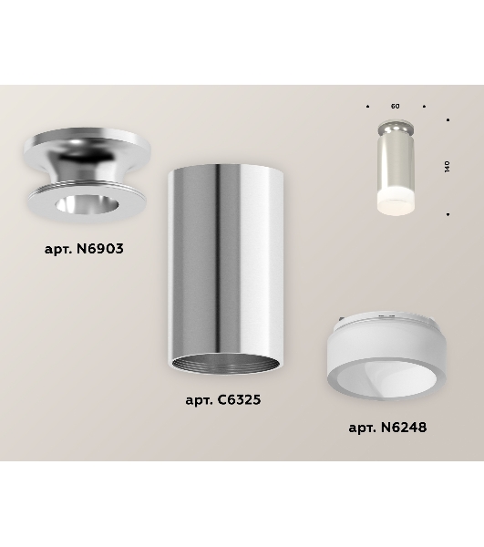Светильник Ambrella Light XS6325081 PSL/FR серебро полированное/белый матовый MR16 GU5.3 (N6903, C6325, N6248)