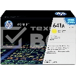 Картридж лазерный HP C9722A желтый для Color LJ 4600 Series 8000 стр., фото4