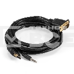 Кабель-переходник HDMI-VGA ExeGate EX-HDMIM-VGAM-3.5JackS-3.0 (19M/15M+3.5mm Jack M, 3м) Преобразователь цифрового HDMI сигнала в VGA видео и стерео-аудио, фото2