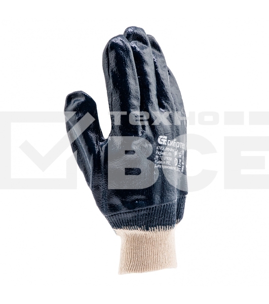Перчатки трикотажные Сибртех с обливом из бутадиен-нитрильного каучука, манжет, L