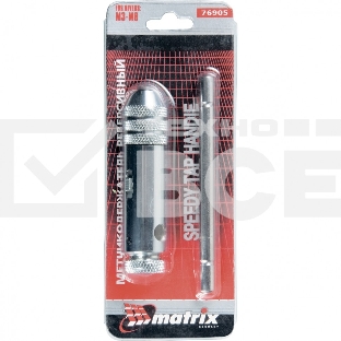 Вороток MATRIX для метчиков М3 - М8, хромированный, с трещоткой 76905
