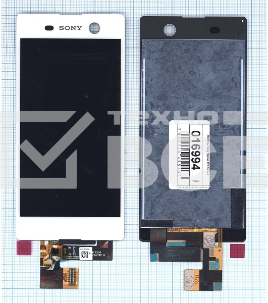 Дисплей для Sony Xperia M5 белый
