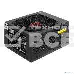 Блок питания Exegate 700PPE (EX260645RUS), 700Вт, 120мм, черный, фото3