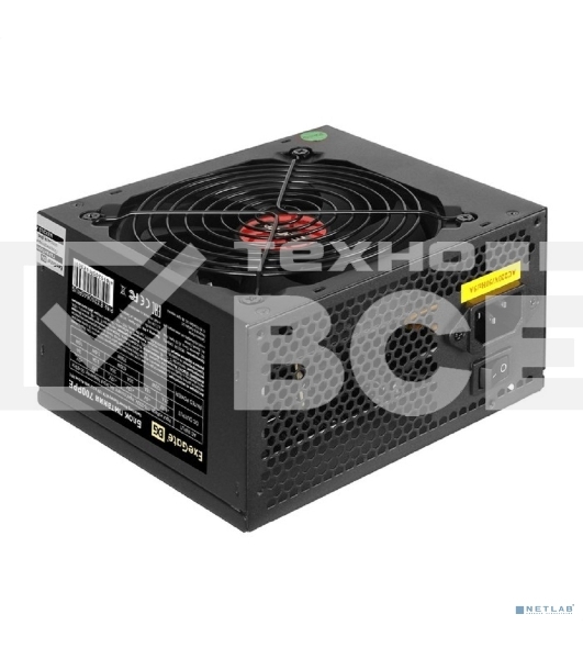Блок питания Exegate 700PPE (EX260645RUS), 700Вт, 120мм, черный