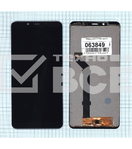 Дисплей для Nokia 3.1 Plus, черный