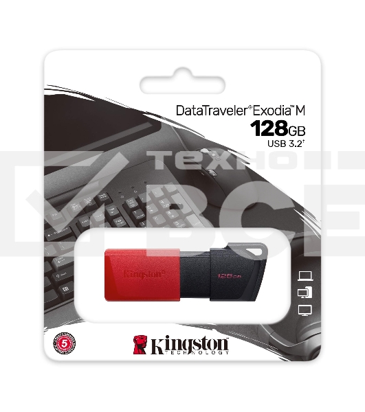 Флеш диск Kingston 128Gb DataTraveler Exodia M DTXM/128GB USB3.0