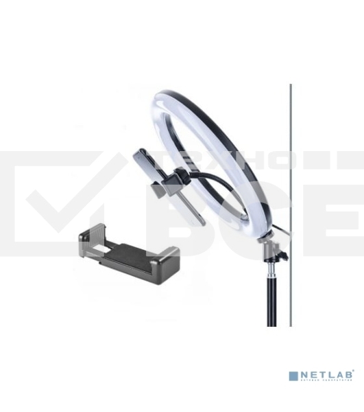 Светильникк кольцевой Camelion KD-810F C02 LED 10 Вт, подставка для смартфона, напольн.на штативе