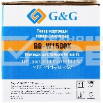 Картридж лазерный G&G GG-W1500X (W1500X) черный (2000 стр.) для HP LaserJet M111a/M111w/MFP M141a/M141W, фото2