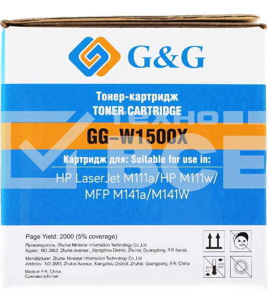 Картридж лазерный G&G GG-W1500X (W1500X) черный (2000 стр.) для HP LaserJet M111a/M111w/MFP M141a/M141W