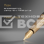 Ручка перьевая Parker Ingenuity Pioneers F571 (2200949) Arrow Grey GT F подар.кор., фото5