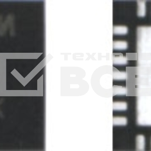 Контроллер MAXIM MAX8765E