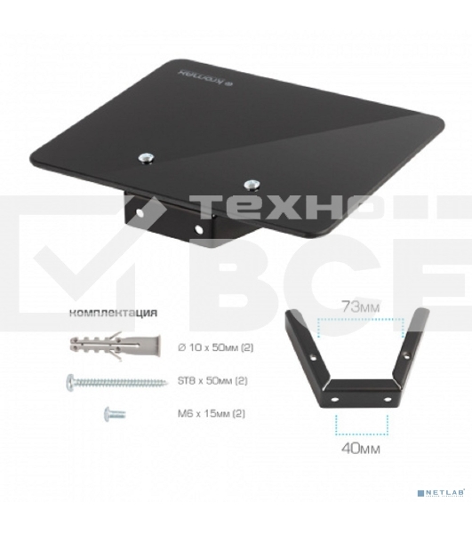 Кронштейн-подставка для DVD и AV систем Kromax MICRO-MONO черный макс.5кг настенный