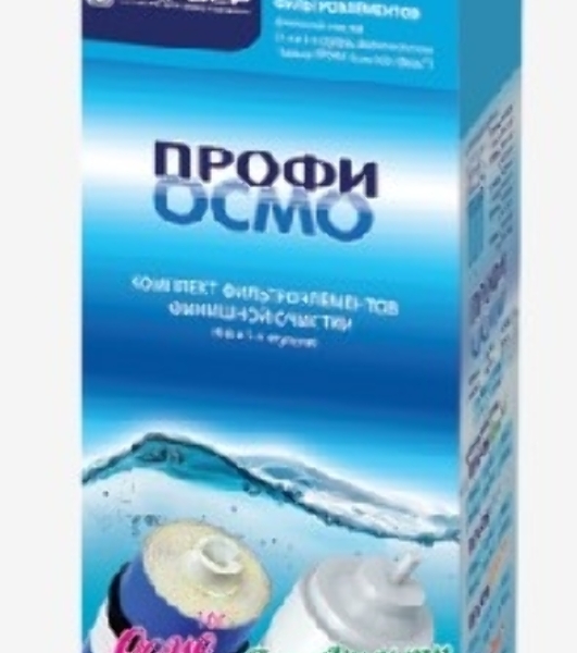 БАРЬЕР Комплект фильтроэлементов ПРОФИ Осмо финиш (4-5 ступени) Комплект финишной очистки для пятиступенчатой системы обратного осмоса. Очищает водопроводную воду от большинства известных загрязнителей.