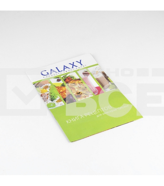 Миксер электрический Galaxy GL 2208, черный с серебристым, ручной, 250 Вт, 5 скоростей + режим 