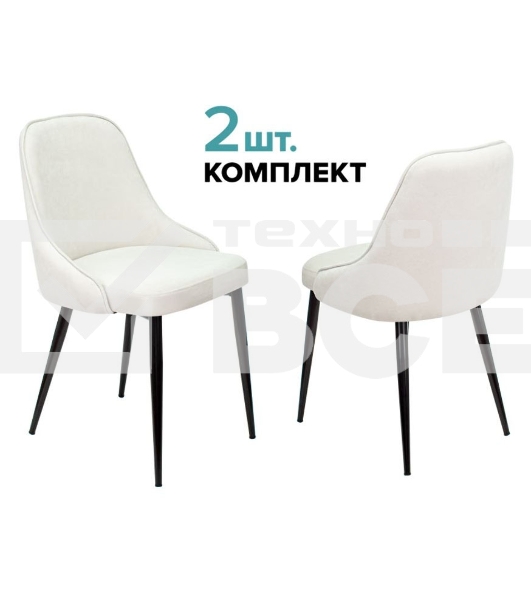 Стул для кухни Бюрократ KF-5_2 Velvet 20 комплект 2шт, молочный, металл черный на ножках (KF-5/VELV20_2)
