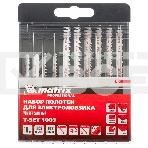 Набор полотен для электролобзика универсальный, 10 шт, T-SET1003 Matrix, фото 1