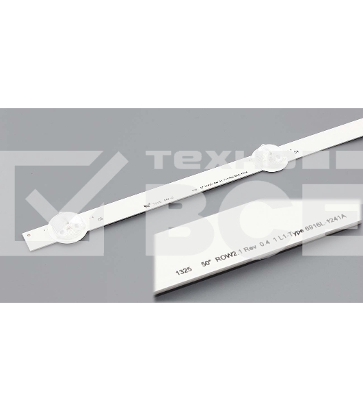Подсветка LED 50