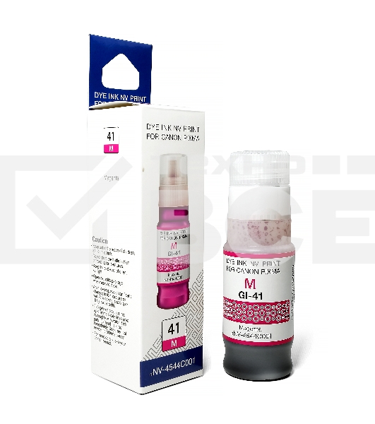 Чернила NVP GI-41 M (NV-4544C001) для Canon Pixma G1420, G2420, G3420, G2460, G3460 (70 мл) Magenta (в коробке) совместимые