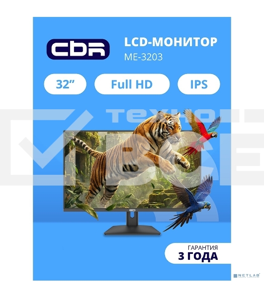 Монитор LCD CBR 31.5' ME-3203, IPS, FHD 1920x1080, 120Гц, 1*DP, 1*HDMI, черный, кабель 1* HDMI 1.5м LCD-ME3203-OPC