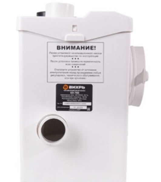 Канализационный насос Вихрь КН-700