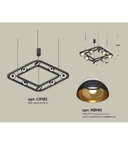 Светильник Ambrella light XB9182081/8 SBK/PYG/CL черный песок/золото желтое полированное/прозрачный GX53 (С9182, N8145)