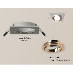 Комплект встраиваемого поворотного светильника Ambrella light XC7633084 SGR/PPG серый песок/золото розовое полированное MR16 GU5.3 (C7633, N7005), фото 1