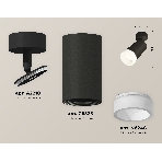 Светильник Ambrella Light XM6323011 SBK/FR черный песок/белый матовый MR16 GU5.3 (A2210, C6323, N6248), фото 1