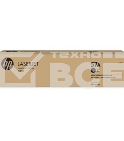 Барабан HP 57A Original LaserJet Imaging Drum