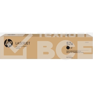 Барабан HP 57A Original LaserJet Imaging Drum