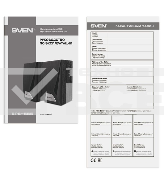 Акустическая система SVEN SPS-555 (5Вт, USB) SV-016135