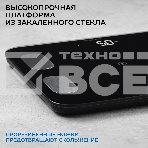 Весы Scarlett SC-BS33ED46 (черный), фото10