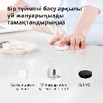 Умная кормушка для домашних животных Aqara Smart Pet Feeder C1 PETC1-M01, фото19