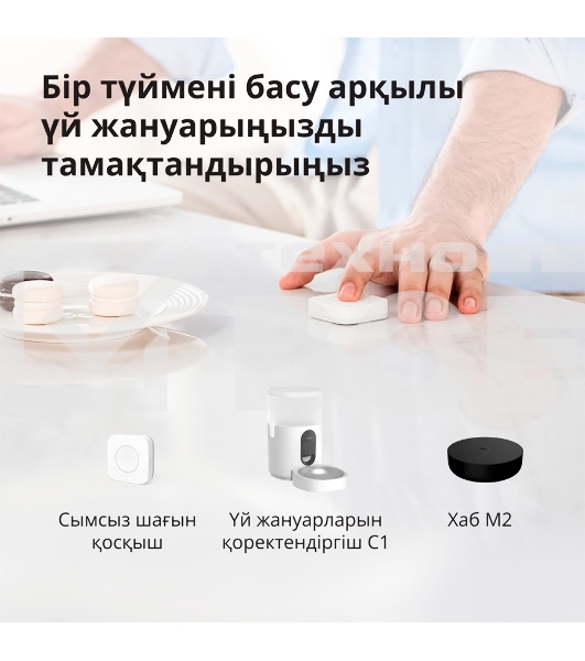 Умная кормушка для домашних животных Aqara Smart Pet Feeder C1 PETC1-M01